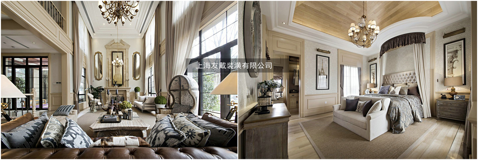 上海友戴室內裝潢有限公司